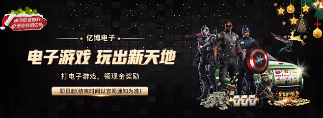 改变战术
